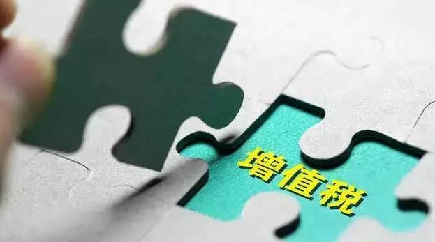 增值税政策有3大调整!部分缆企享双重利好!