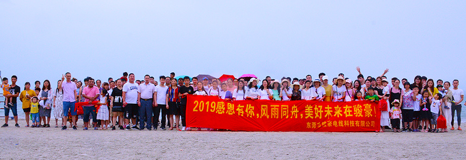 腾博tengbo9885官网团队惠州行