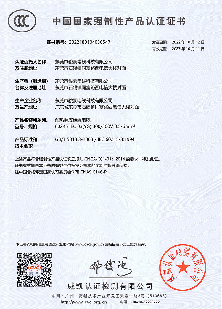 ڲtengbo9885͸¹轺3C֤İ